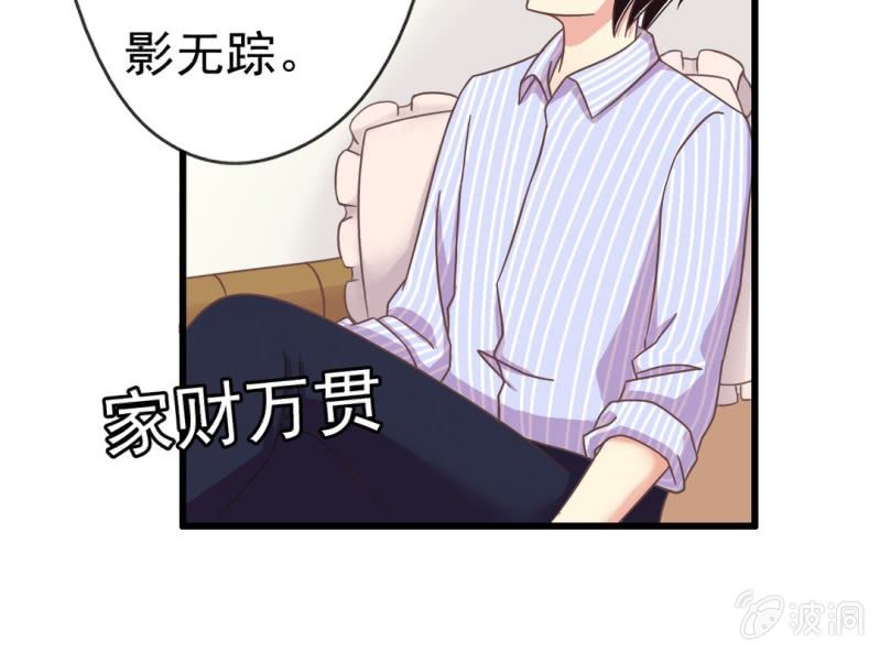 第 0 话 预告24