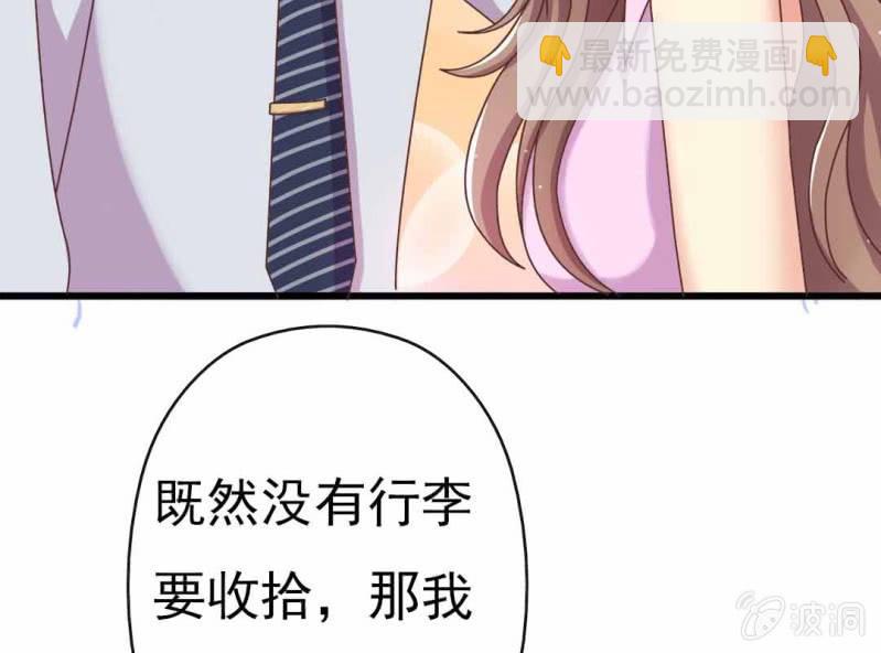 第 8 话 甜蜜的一天56