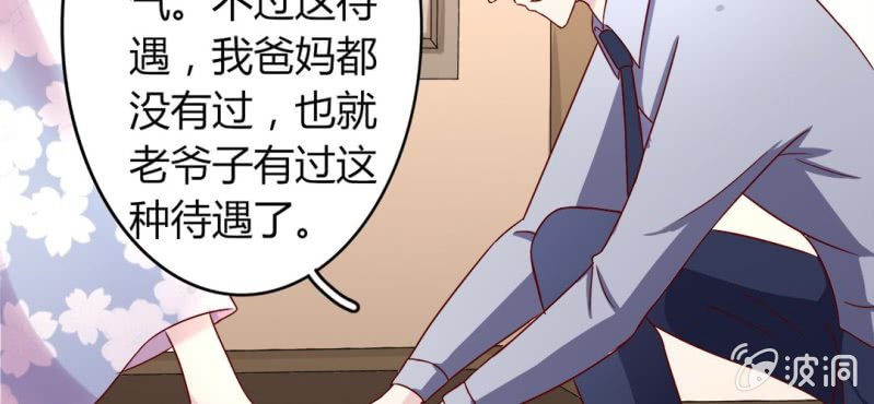 第 19 话 渐入佳境55