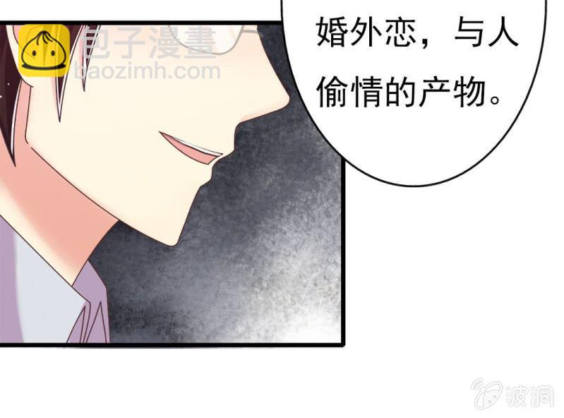 第 6 话 试婚99天28