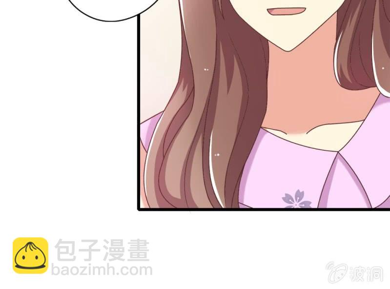 第7话 一个字，嫁！47