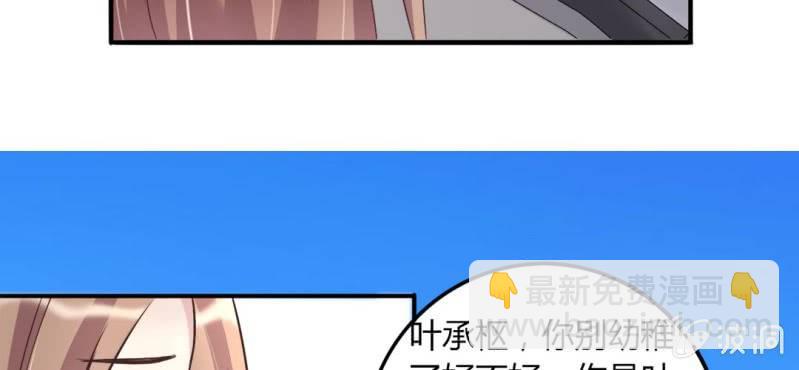 第 18 话 深情一吻50