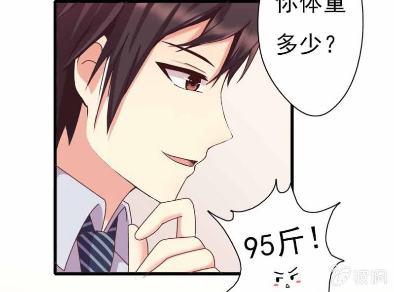 第 8 话 甜蜜的一天48