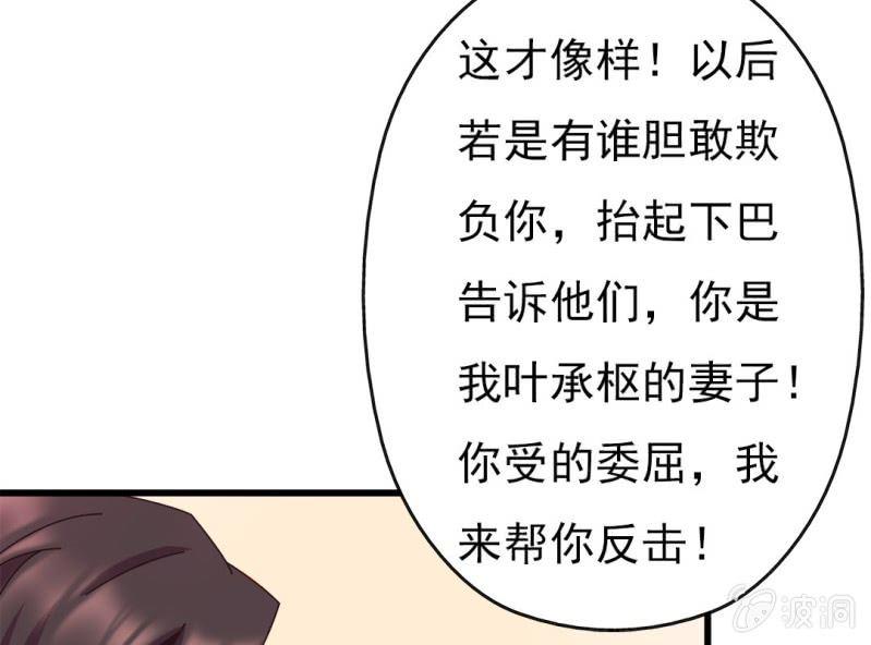 第 9 话 顾家16