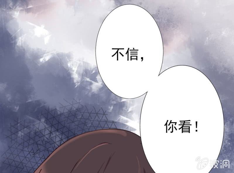 第 6 话 试婚99天69