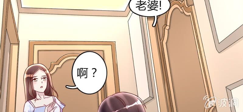 第 19 话 渐入佳境47