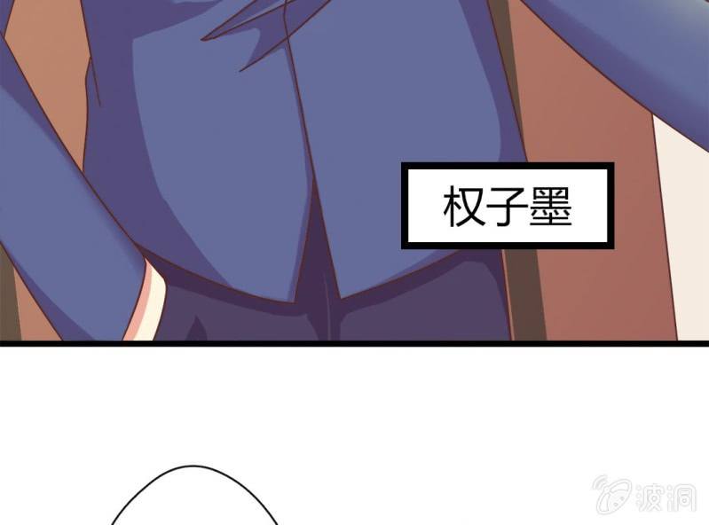 第 4 话 权子墨31