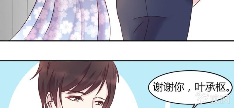 第 16 话 领证了19