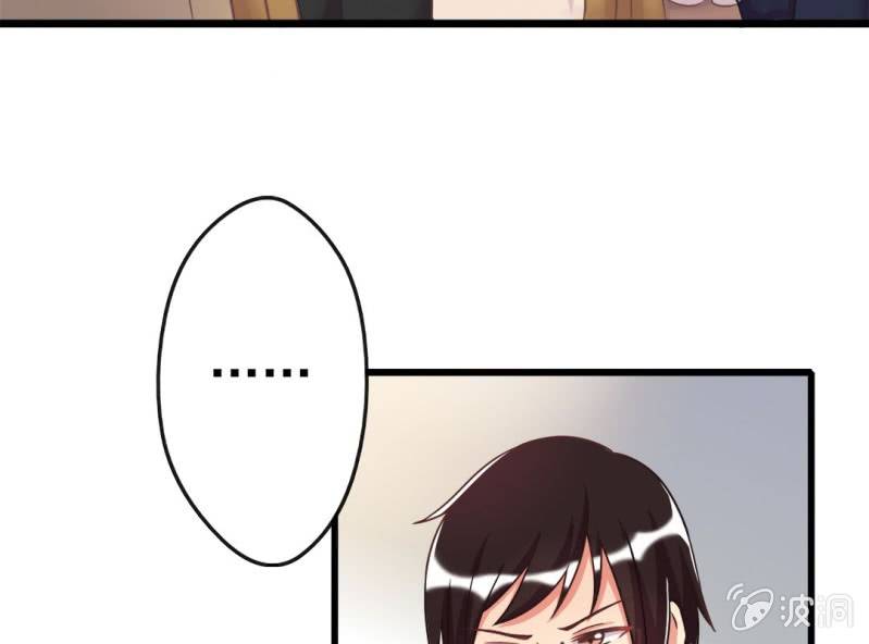 第 3 话 绯闻32