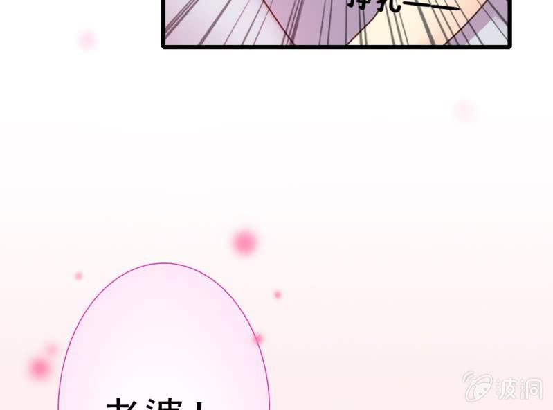 第7话 一个字，嫁！57