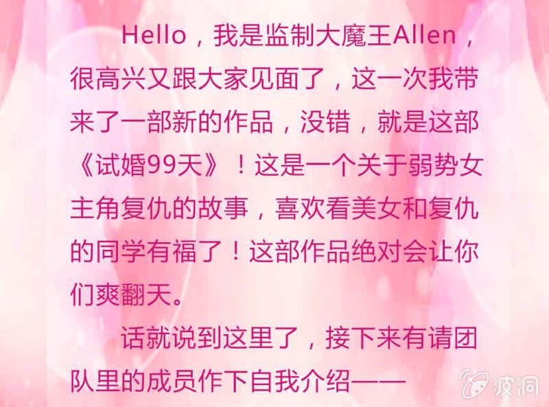 第 1 话 晚宴闹剧86