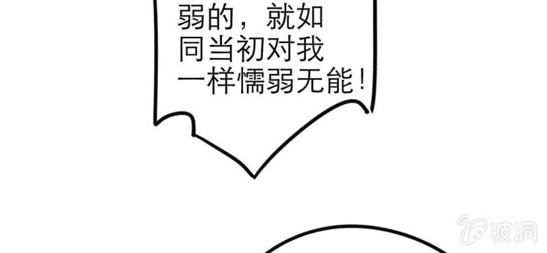 第 15 话 勇气17