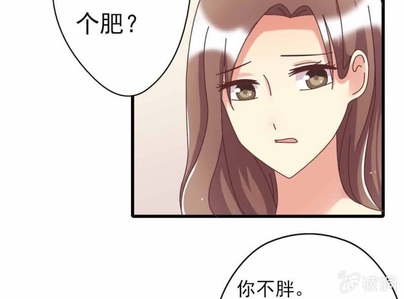 第 8 话 甜蜜的一天44