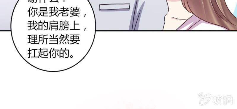 第 16 话 领证了21