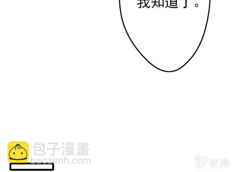 第 3 话 绯闻43