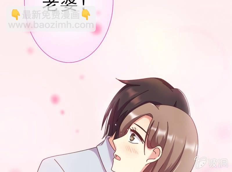 第7话 一个字，嫁！58