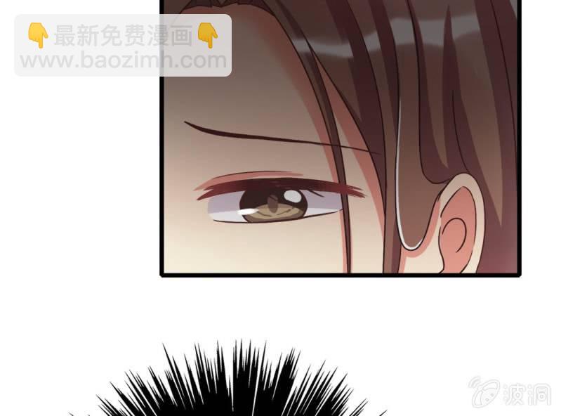 第 2 话 叶特助25