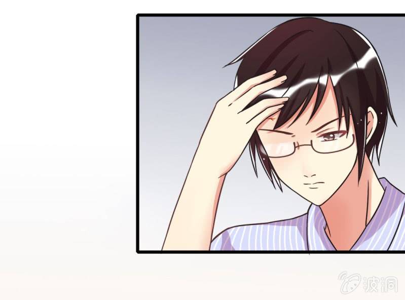 第 3 话 绯闻46
