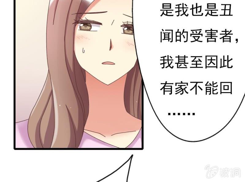 第 5 话 不速之客19