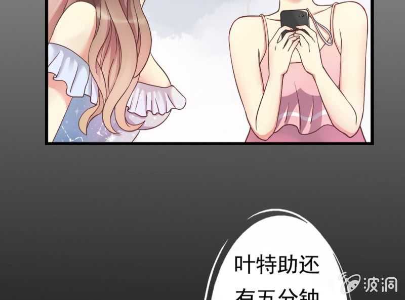 第 1 话 晚宴闹剧17