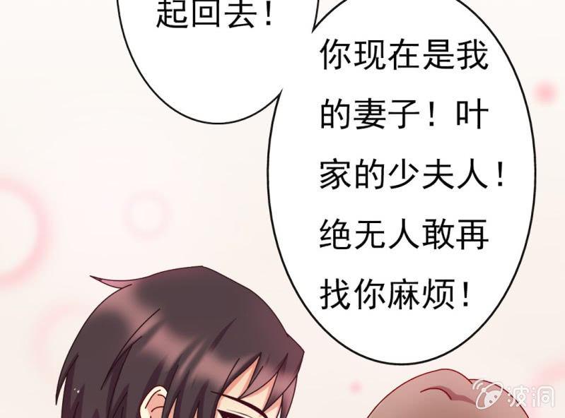 第 9 话 顾家6