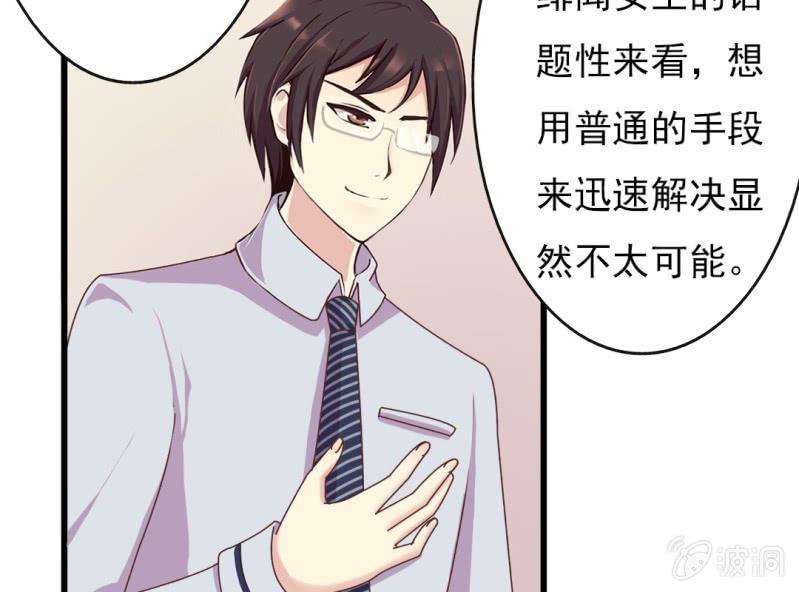 第 6 话 试婚99天6