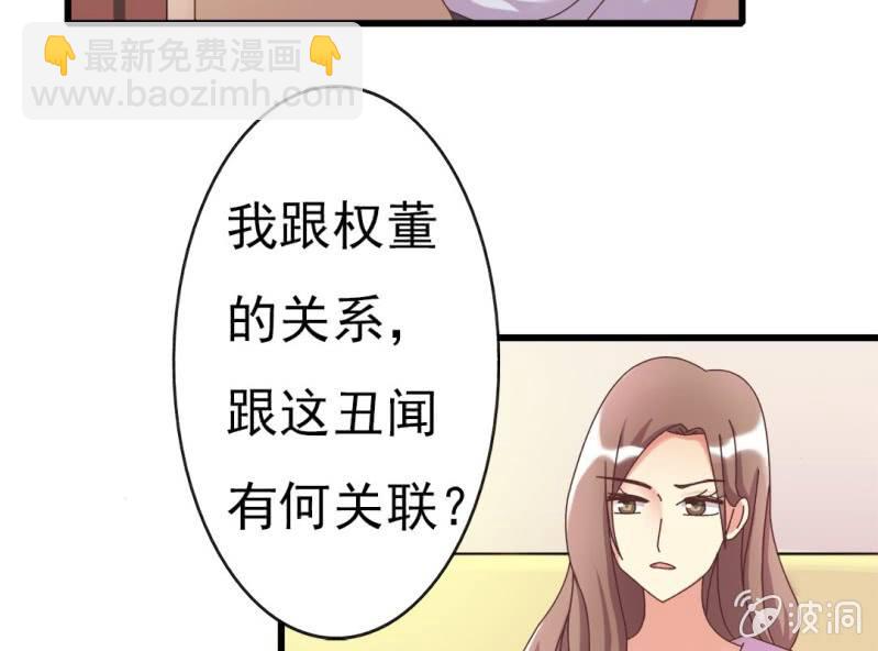 第 5 话 不速之客25
