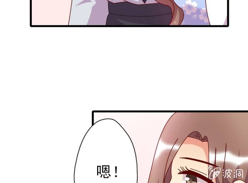 第 9 话 顾家62