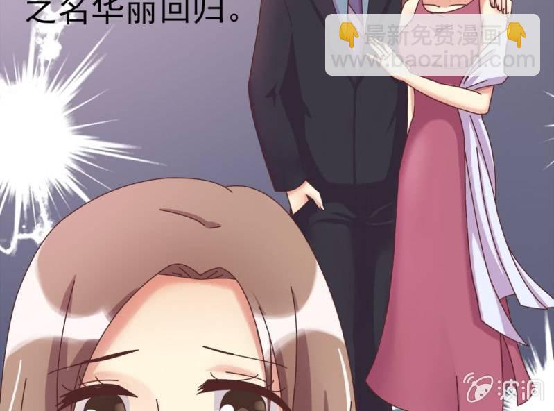 第 6 话 试婚99天34