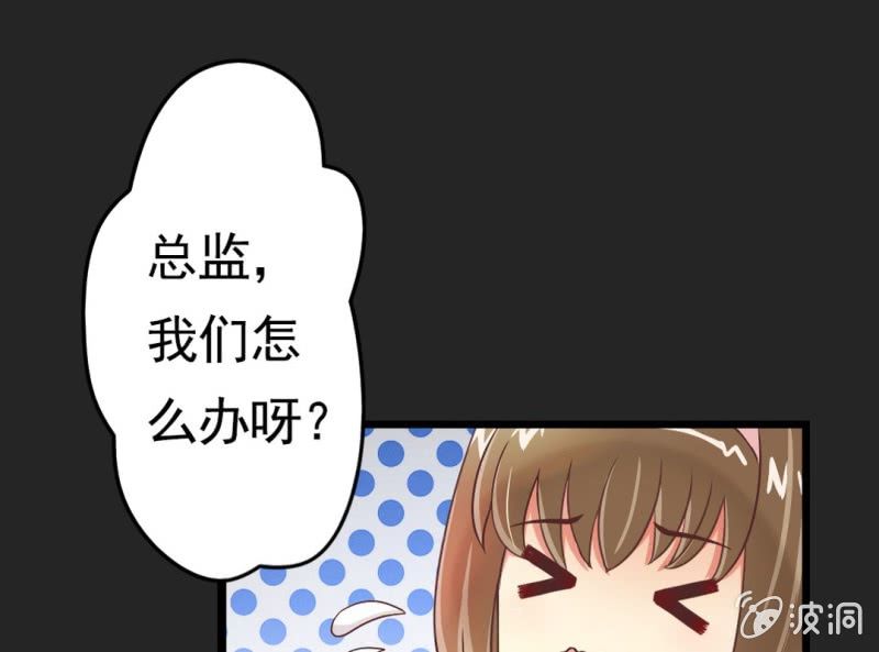 第 1 话 晚宴闹剧26