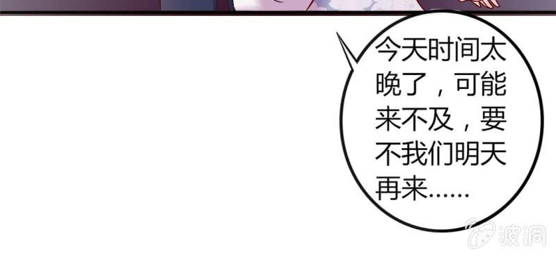 第 16 话 领证了56