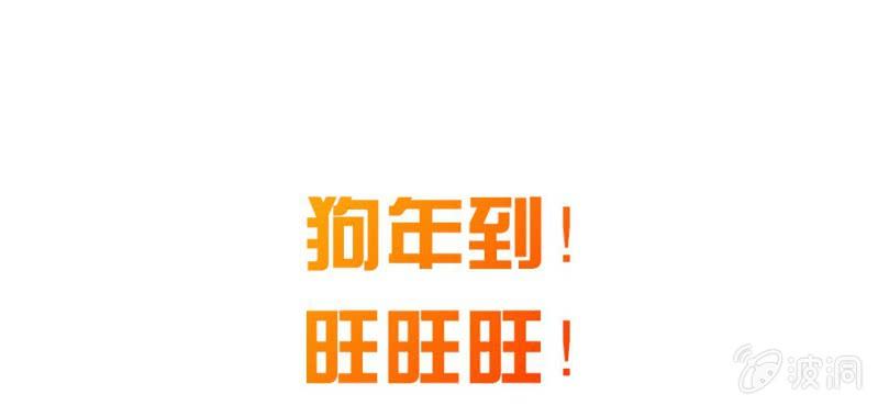 第 17 话 隔阂59