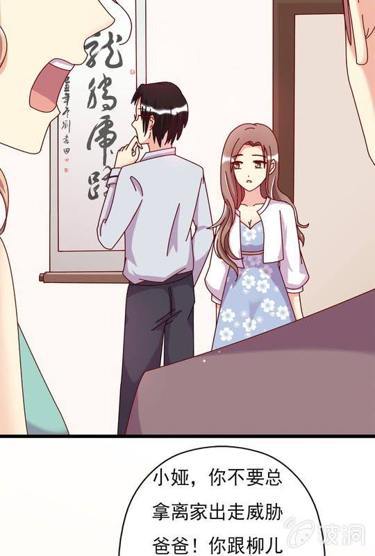 第 10 话 大伯28