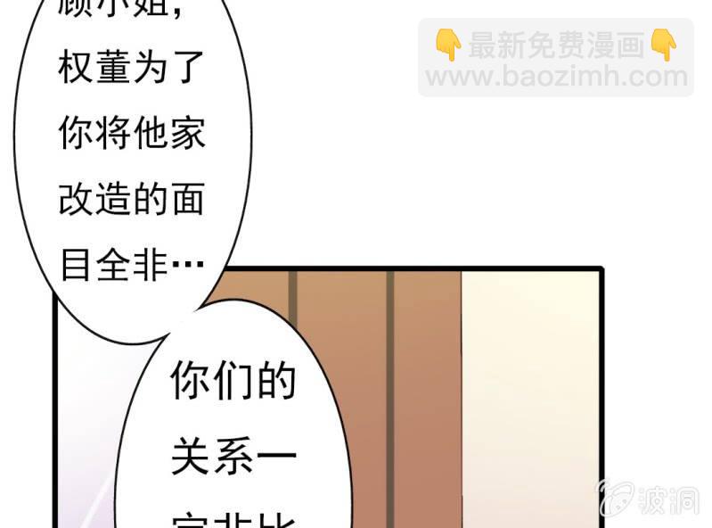 第 5 话 不速之客23