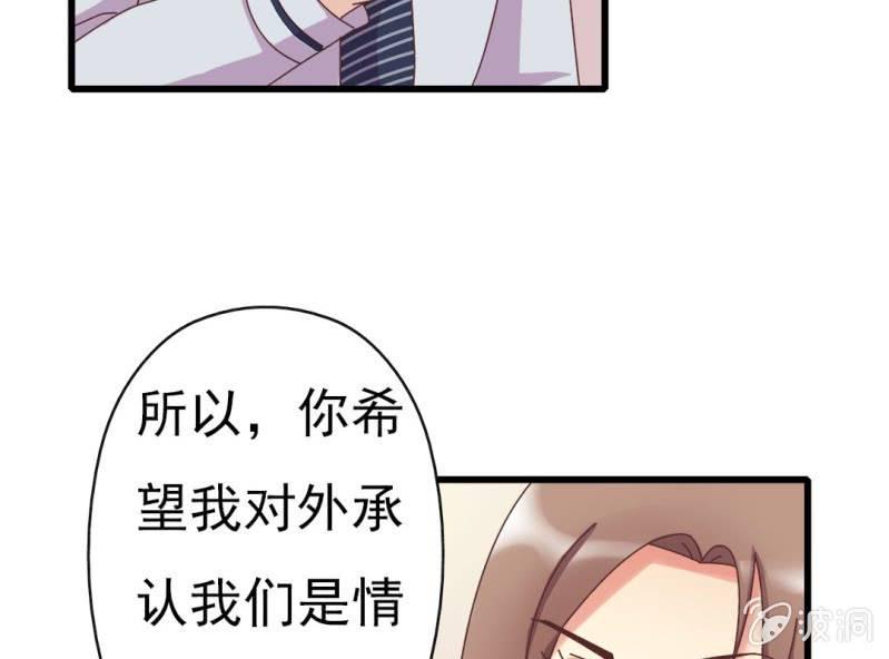 第 6 话 试婚99天7