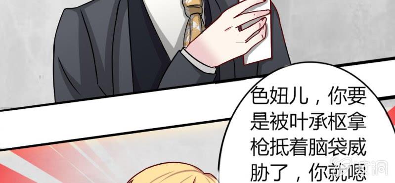 第 17 话 隔阂24