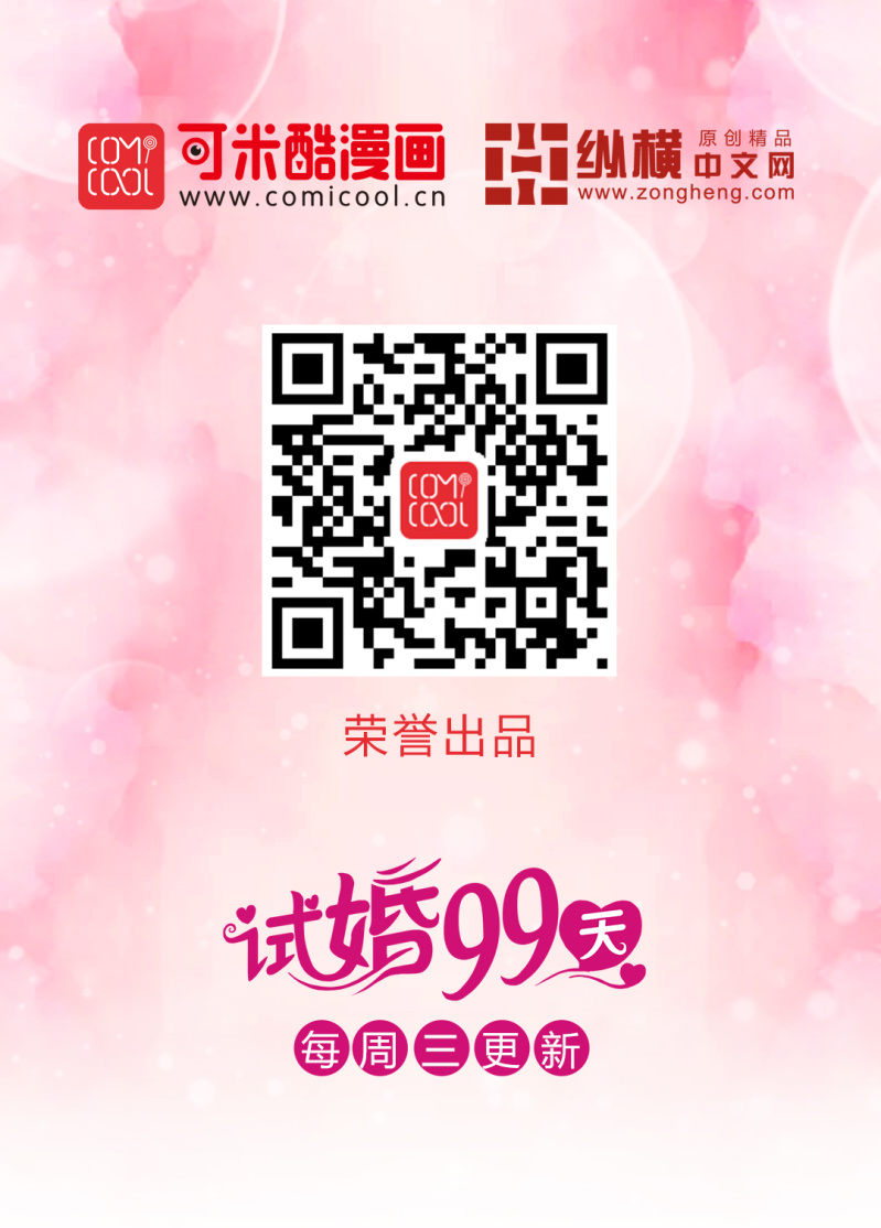 第 11 话 谁扔的谁去拿！5