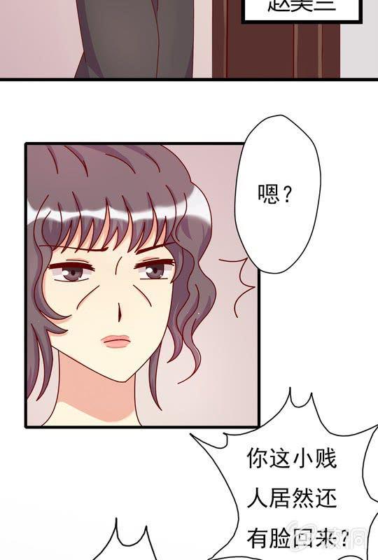 第 10 话 大伯3
