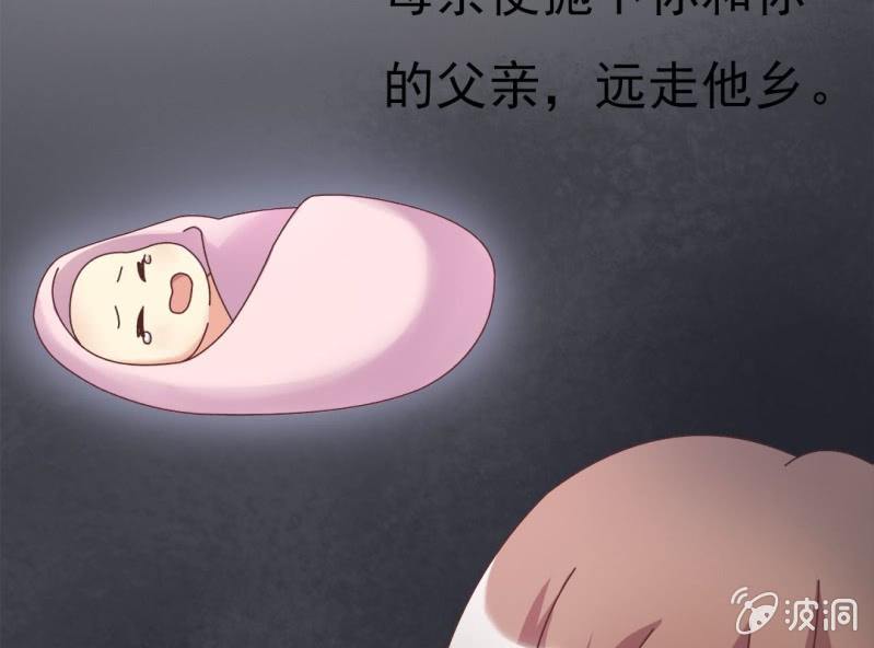 第 6 话 试婚99天31