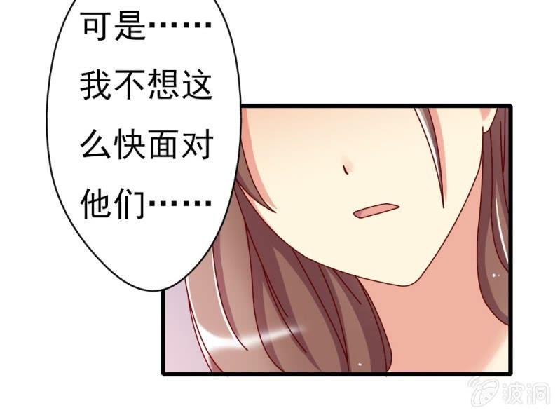 第 9 话 顾家8