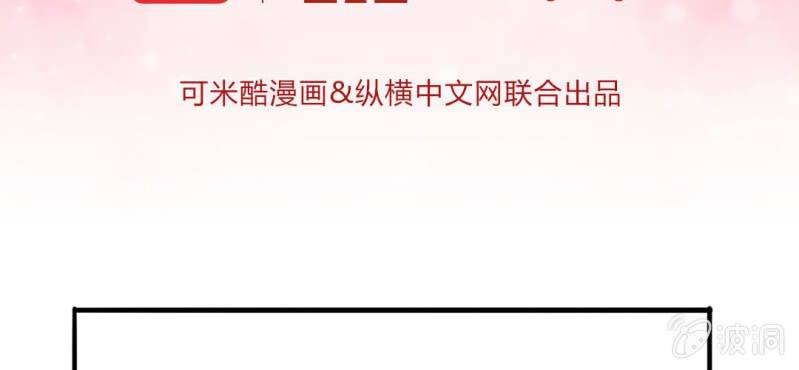 第 18 话 深情一吻3