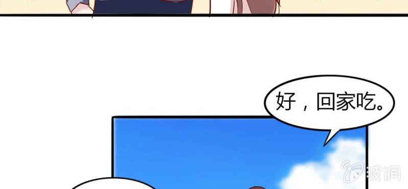 第 17 话 隔阂56