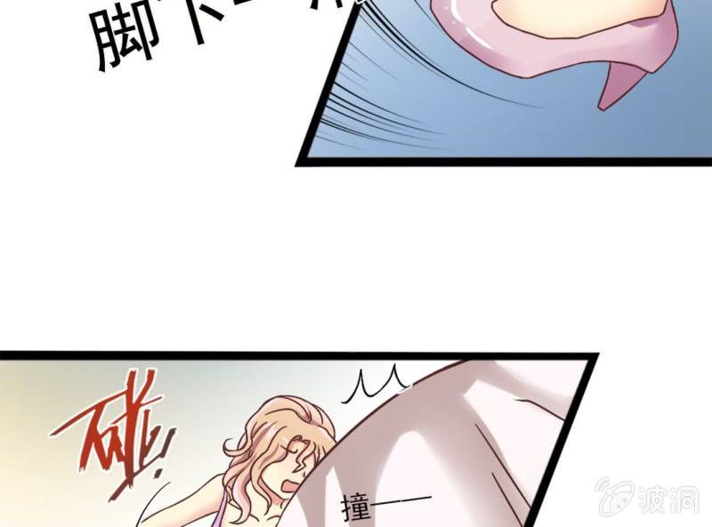 第 1 话 晚宴闹剧55