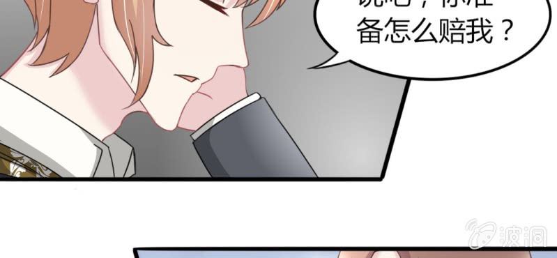 第 17 话 隔阂17