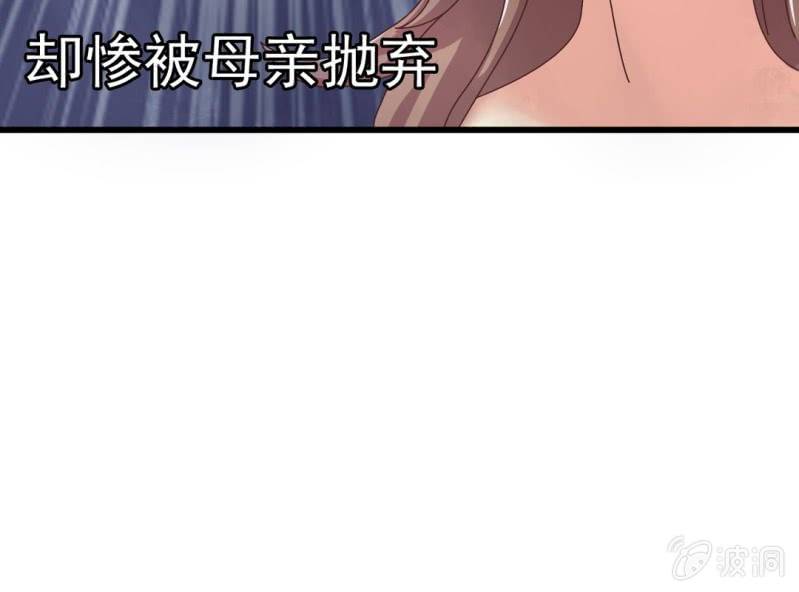 第 0 话 预告7
