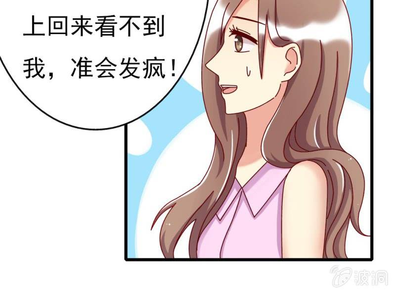 第 9 话 顾家23