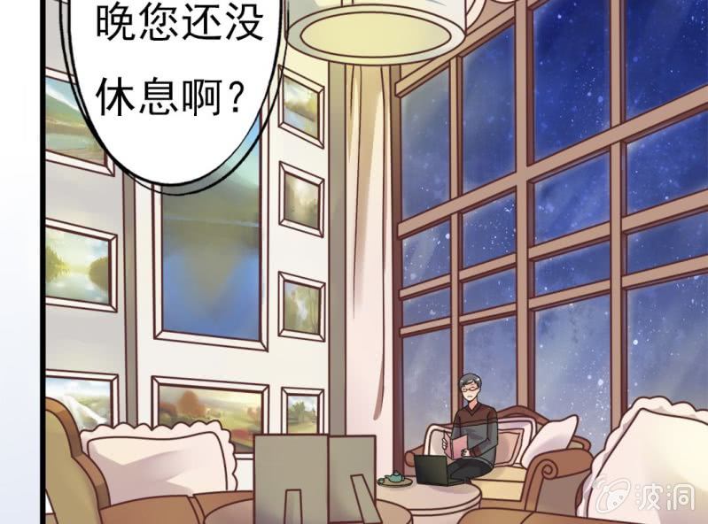 第 3 话 绯闻13