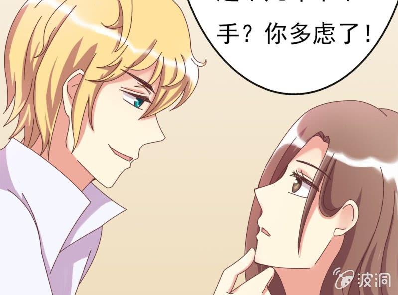 第 4 话 权子墨58
