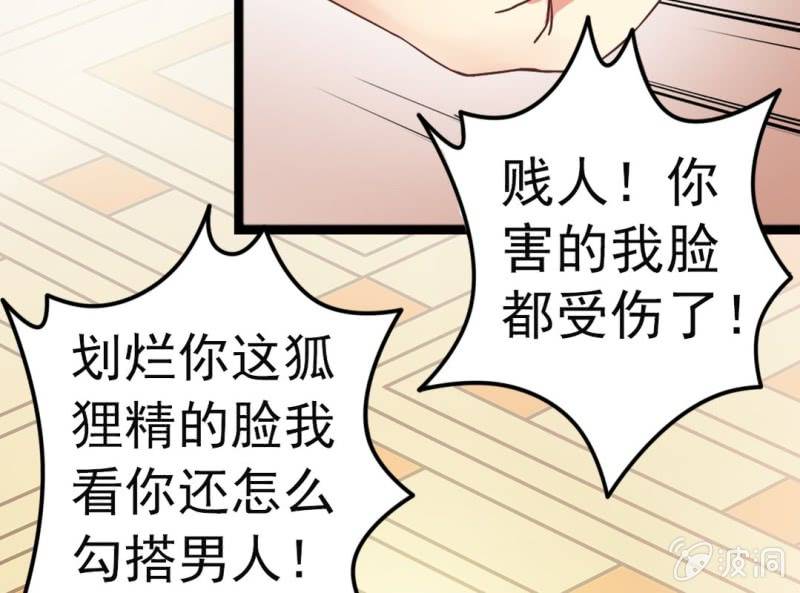 第 1 话 晚宴闹剧70