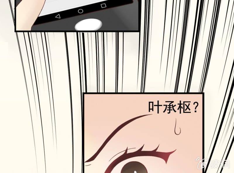 第 1 话 晚宴闹剧19